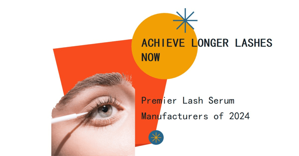 2024's Premier Lash Serum Manufacturers: Achieve Longer Lashes Now